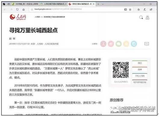 https://mmbiz.qpic.cn/sz_mmbiz_jpg/Rqa04eg393sGSrpKyzYlkiaaWwctDuZRub37zcPHLFL2kQeGkBc9PxoNhMSWr3wHvQia9K1pTequysqI4NX3IStw/?wx_fmt=jpeg