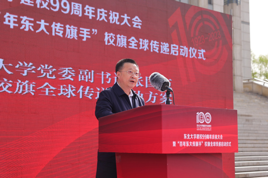 http://neunews.neu.edu.cn/_upload/article/images/c8/4f/f051886f494b89c3cce2389cff2c/9ae1ff3d-f857-430b-aadd-024e49810950.jpg