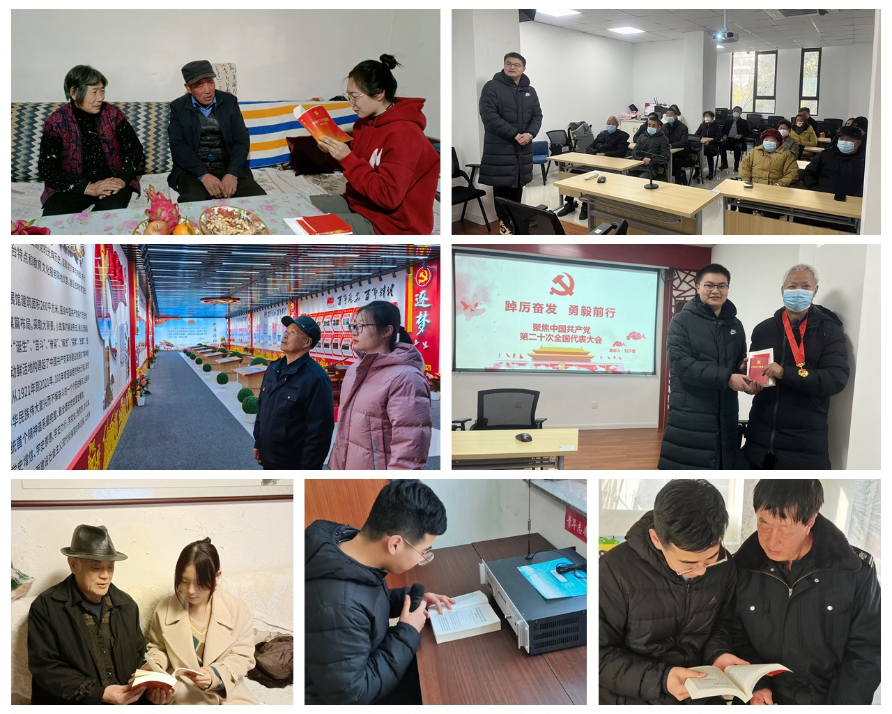 党课送上门 送学暖人心 管理学院开展“党课送学”志愿服务活动-东北大学秦皇岛分校