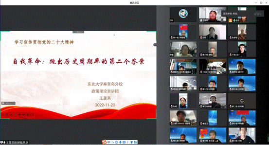说明: 1120王莲英1