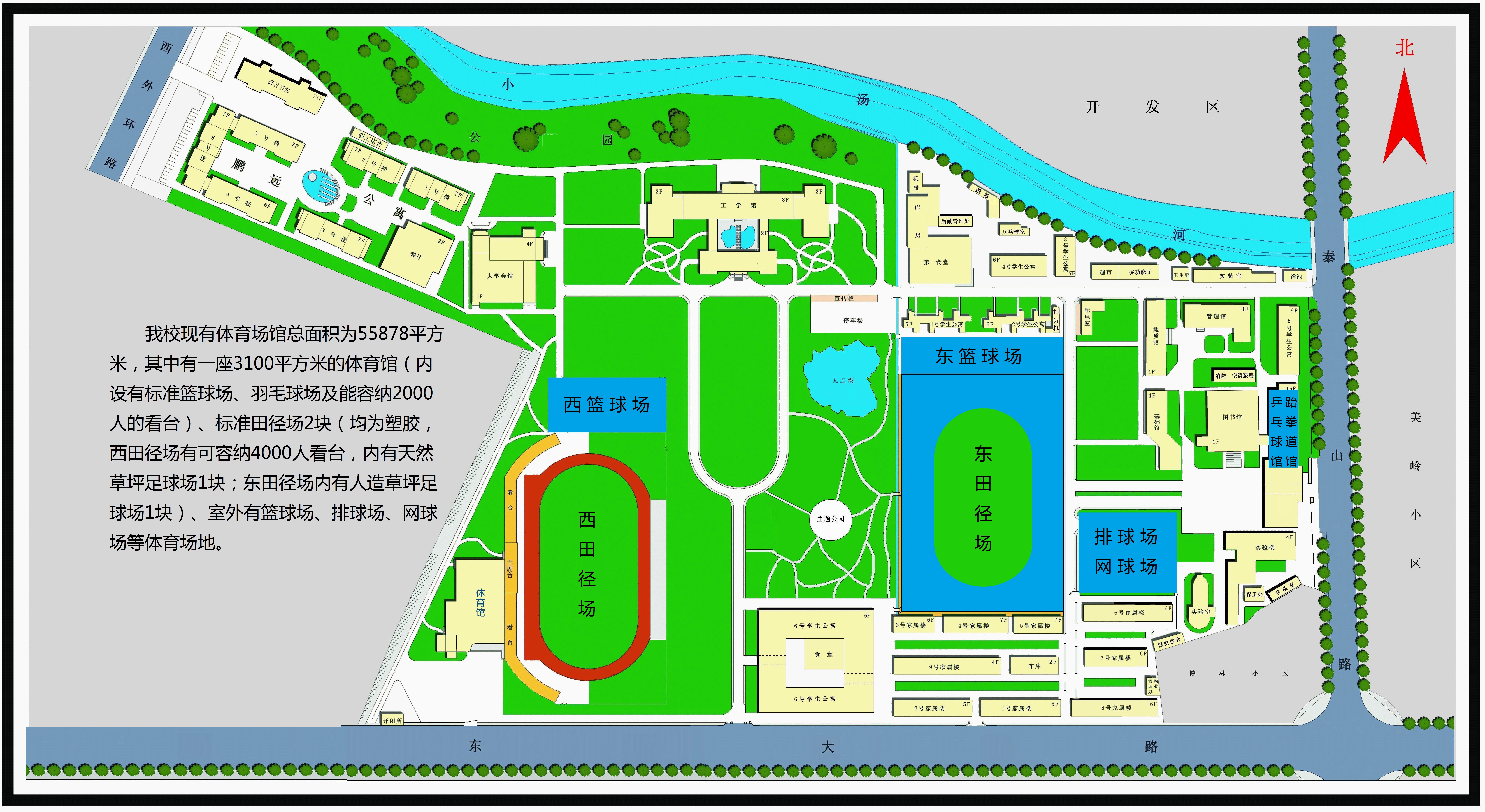 北京工人体育场平面图图片