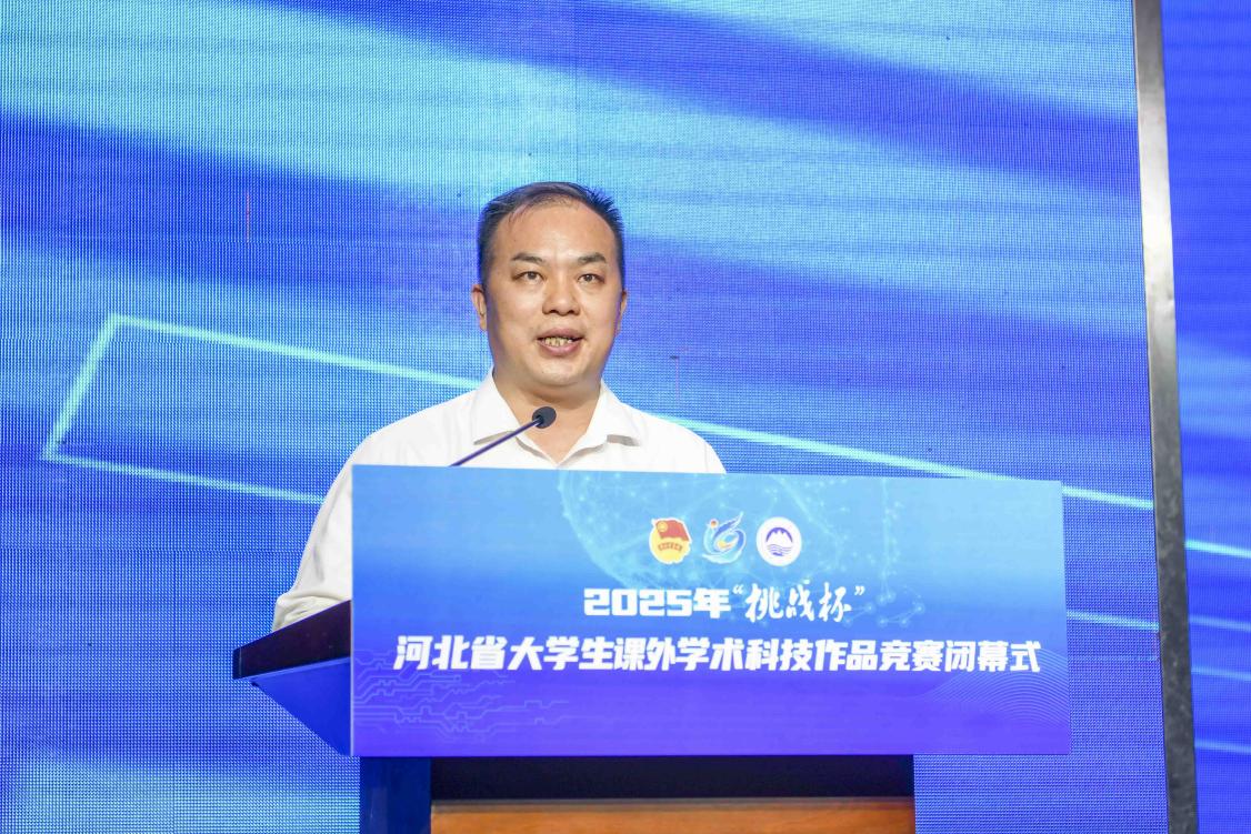 2025年“挑战杯”河北省大学生课外学术科技作品竞赛终审决赛在东北大学秦皇岛分校举办-东北大学秦皇岛分校