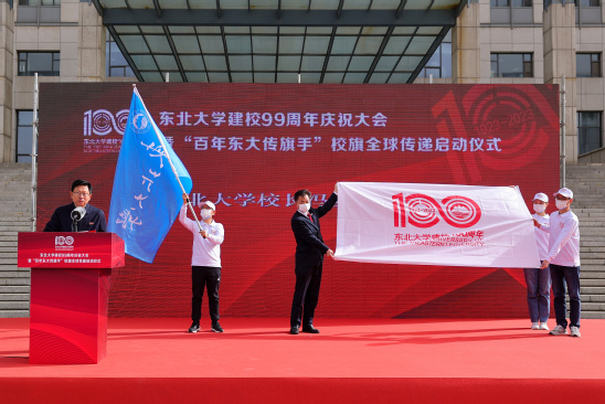 http://neunews.neu.edu.cn/_upload/article/images/c8/4f/f051886f494b89c3cce2389cff2c/e76ed107-9fd2-4c46-ab98-161e4a83f3f8.jpg