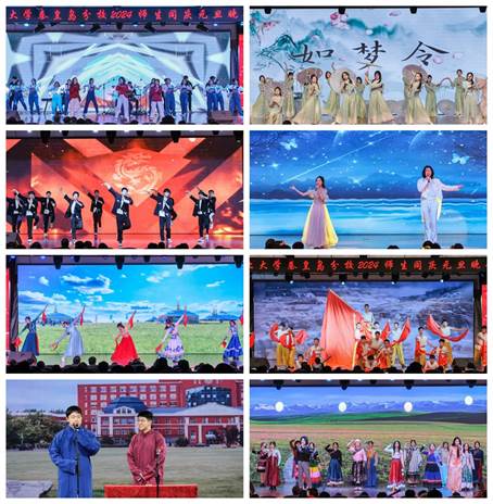 !2023-12-28-元旦晚会-朱凌霄 (47)_副本