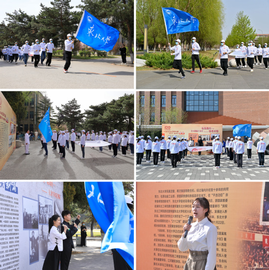 http://neunews.neu.edu.cn/_upload/article/images/c8/4f/f051886f494b89c3cce2389cff2c/13921be6-3f0a-4e02-9c41-c27682203fcc.jpg