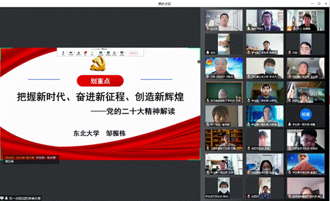 说明: 微信图片_20221211233218